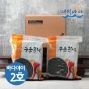 새벽바다 이미지