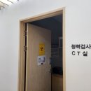 에코이비인후과의원 이미지