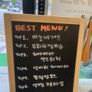[경기/별내] 별내 유명 빵집 중 한곳 🥐🥨🥖🍞🥪 로겐브로트 베이커리 카페