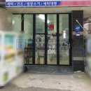 메이텍빨래방 이미지