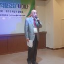 해성 스포츠 클럽 | 2023년 1004생명존중전문강사 역량강화세미나(해담채.삼성점)