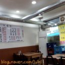 정이가는밥집 이미지