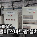 에스이디(주) 이미지