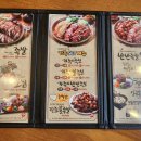가장맛있는족발 거제중곡점