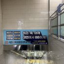 대연88마취통증의학과의원 이미지