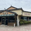 전주감자탕 이미지