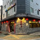 금오9길 | 양산 동면 중식 맛집 중화요리. 득이다 세트메뉴 짜장면/짬뽕 솔직후기
