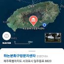 석목원