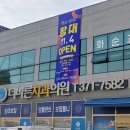 법인창대