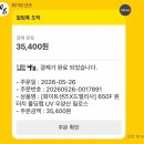 양산추천 화이트샌즈 650F 원터치 폴딩랩 UV 우양산 필로스 버터옐로우 내돈내산 구매 후기
