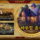와우가주