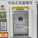 율량주중점워시팡팡