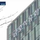 금호터미널㈜ 조선일보