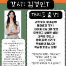 서초중앙로33길 6-6 이미지