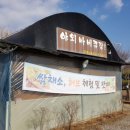 양수리셀프카페