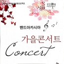 공간울림 야외공연장 이미지