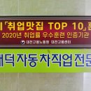 우수자동차정비 이미지