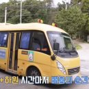 파주국제유치원 이미지