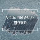 웰킨 청량리점