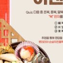 복식품 이미지