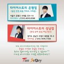 매일타이어 이미지