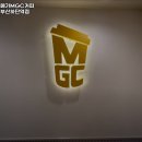 메가엠지씨(MGC)커피 부산하단역점 | 사하구 맛집 메가MGC커피 부산하단역점 내용가격운영시간주차리뷰 알아보기