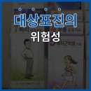 그랜드마취통증의학과의원 네이버블로그