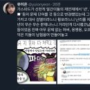 웹툰 놓지마 정신줄 ‘허버’ 대사 결국 수정 엔딩 남 이미지