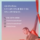키즈오페라 - 피노키오 이미지