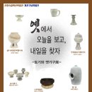 신영숙콜렉션 이미지