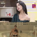 섹시미