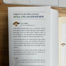 개강확정[ 10/10 ] 네이버쇼핑몰 스마트스토어 판매자 | &#39;된다! 네이버 스마트스토어&#39;, 이경근 지음 (이지스퍼블리싱)