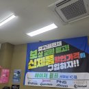 춘천파크골프샵