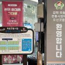 외동전통시장 이미지