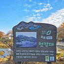 추월정秋月亭 이미지