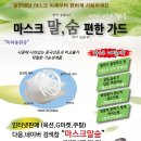 말숨 이미지