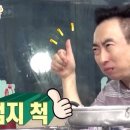 내가할개 | [뇌새김 일본어 내돈내산] 오타쿠가 일본행사 개같이 말아먹고 쓰는 후기 4탄