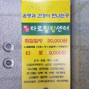 거북지압원 | 청주 마사지 한국인 전문가가 손끝 하나하나로 지압해주셨어요