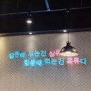 고기원칙옥정