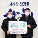 신세계건설㈜