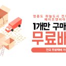 구읍담배 이미지