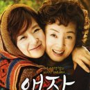 애자네