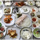 추자본섬연동점