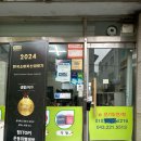 한국세탁전문점 이미지