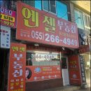 진해로약국 | 용지아이파크, 용호동용지아이파크 발품 끝판왕 리얼 라이프 후기