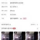 보성스크린