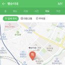 빵순이네 - 고양시 덕양구 서정마을1로 12 | 빵순이네