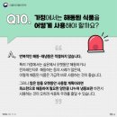해동식품 - 기장군 | 해동식품