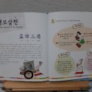 지교미디어