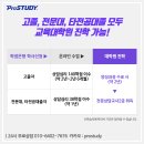 경북대학교 교육대학원 이미지